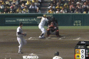 【阪神対巨人11回戦】阪神、2回に木浪のタイムリーツーベースで先制！！！！！！！！！！！！