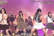 最新のモーニング娘。、ガチでまだ戦える件！！