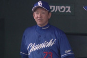 立浪和義、中日ドラゴンズを最下位から5位まで引き上げる