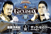 後藤洋央紀vsザック・セイバーJr. 『G1 CLIMAX 32』Cブロック公式戦