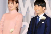 【悲報】星野源がクリアした新垣結衣さん(32)の結婚する条件、キツすぎる