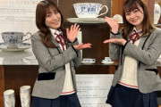 東海テレビ「#SKE48とちょっとそこまで」 #NARUMI が登場！！！！！