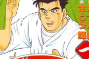 【訃報】連載中の人気マンガ原作者、死去