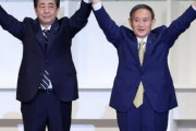 韓国紙「日本最悪の首相、菅ではなかった ... "21世紀最悪の首相" アンケート」韓国の反応