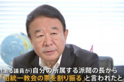 「統一教会」日米での政治工作の歴史...　背景には韓国「情報機関」による庇護も