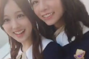 これは・・・！ 北野日奈子、星野みなみにお胸を当ててしまうｗｗｗｗｗ