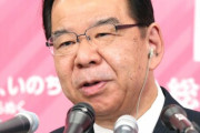志位「私の政治方針は間違っていないので選挙敗北の責任は無い」