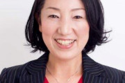 社民・大椿副党首「日本を貶めているのは、むしろ、海洋放出を強行した側！」
