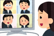 ネット上の婚活がコロナで脚光を浴びる「まずネットで会話できた方が安心感がある」といった声も