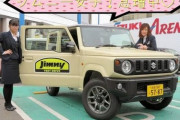 【画像】この車めっちゃ見るようになったなｗｗｗｗｗｗｗ