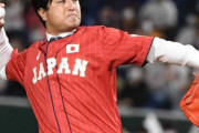 【速報】侍ジャパン次期監督は高橋由伸氏が候補に！稲葉監督は退任