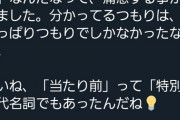 バカが必死になって良い文章書こうとした結果ｗｗｗｗｗｗｗｗｗｗｗｗｗｗｗｗｗｗｗｗｗｗｗｗｗｗｗｗｗｗｗｗｗｗｗｗｗｗｗｗｗｗｗ