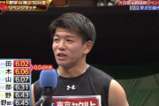 プロ野球選手「50m5秒7です」←いやさすがにこんなのゴロゴロいるのおかしいだろ
