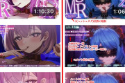 【画像】人気vtuber、お気持ち「私の配信と酷似しすぎ💢」