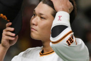 【朗報】巨人 坂本勇人さん、再評価されはじめる