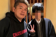 19歳投資家インフルエンサーさん「ホリエモンとお寿司食べてきたー！」→信者「人脈すげえ！！」→ネット民に真実をバラされ終わる