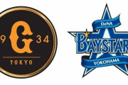 【朗報】セリーグ、5年連続で巨人とDeNAが順位争い