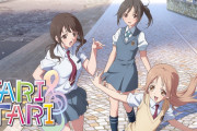 「TARI TARI」とかいうアニメあったよな