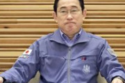 【速報】自民党岸田派、解散を正式決定　66年の歴史に幕