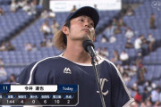 西武・今井、魂の144球！ かっこいい！！！！