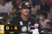 中村奨吾タイムリーきたぁぁぁ！ダメ押し6点目でロッテ打線絶好調！
