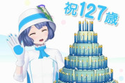 【Vtuber】ノムさん、創業日が誕生日なんやな