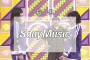 次回は「先輩メンバーが教える！1年目にやっておいた方がいい事リスト」【乃木坂工事中】【乃木坂46】