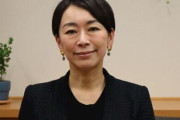 国民民主党、菅野(旧姓・山尾)志桜里氏を参院選比例代表に擁立へ！ガソリン代不正、W不倫、「日本◯ね」で流行語大賞受賞