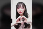 【STU48 #石田千穂】ちほんぬ、ノイミーの「想わせぶりっこ」をTikTokに投稿😽【≠ME】