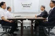 【Ｙｏｕは何しに日本へ？】日韓局長級協議、平行線に終わる。韓国、慰安婦問題で従来の説明で進展なし