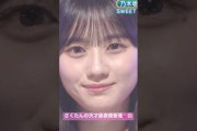 さくたんの天才級表情管理 #川﨑桜 #菅原咲月 #小川彩 #乃木坂46 #松田聖子 #乃木坂スター誕生