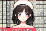 Vtuber 【鈴鹿詩子】下ネタの女王詩子お姉さん、返しが生々しすぎるｗｗｗｗｗ