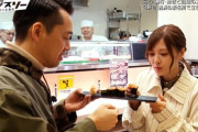 白石麻衣が食べた“うに”の値段!!!