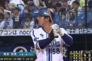 【DeNA対中日20回戦】DeNA・梶原、中日・松葉から先頭打者ホームラン！！！！！！！！！！！！！！