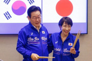 日本薬科大「韓国薬学コース」を開講し、韓国文化の人材育成　コスメに注目[5/4]