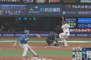 日ハム、継投ノーノーまであと１人で愛斗にヒットを打たれるｗｗｗｗｗｗ