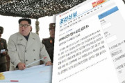 北朝鮮、GSOMIA延長に「失望と怒り」＝韓国の反応