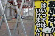 【闇】猛暑×人手不足の建設現場、とんでもないことになってた…