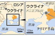 ロシア、欧州最大ザポロジエ原発へのテロを準備中　IAEA「うん、あいつら貯水池に地雷を仕掛けたよ」
