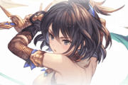 【グラブル】サプチケ取得候補がかなり多そうなシオン、肉集めで活躍させられる編成は武器ハードルが高そうで意外とそうでもなかったりする便利キャラ
