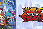【遊戯王SEVENS】ってアニメなんだかんだ面白いね！！！！！