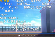 【シャニアニ】「なんかBGMがなくて辛気臭い日本映画みたい」「音響がほとんどないのが虚無感を演出してるのだろうか」