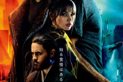 オリジナル（1作目）を超えた続編（2作目）、ジェームズ・ガン監督がおすすめリスト公開「ブレードランナー 2049」など