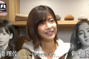 【欅坂46】渡邉理佐「ノンノで尊敬する先輩は同じ坂道の先輩でもある西野七瀬」