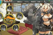 【艦これ】フリーザ提督ってのがおってな