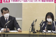 「いじめの構造と同じ」木下ふみこ都議の代理人弁護士が苦言