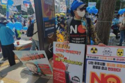 韓国人騒然「福島原発の処理水放出」で大揺れ…刺身は売れず、寿司屋は閑散[6/17]  [ばーど★]