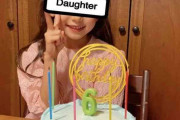 藤本美貴、6歳誕生日の長女が「美少女感がすごい」「目元を隠していても美人」と話題