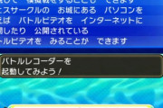 【ポケモンSV】なぜ「バトルビデオ」は消えたのか？対戦中の勘違いをバグ・チートと騒ぐ奴を黙らせる有能システム