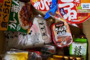 【朗報】ワイコロナ感染者､市から食料支援が届く